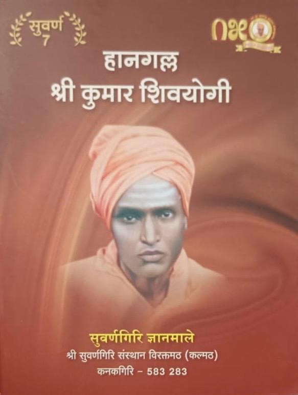Book Front